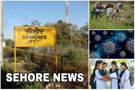 Sehore News (सीहोर् न्यूज़) Corona Update, Farmer Related, Student's Announcements & Sehore Railway Station